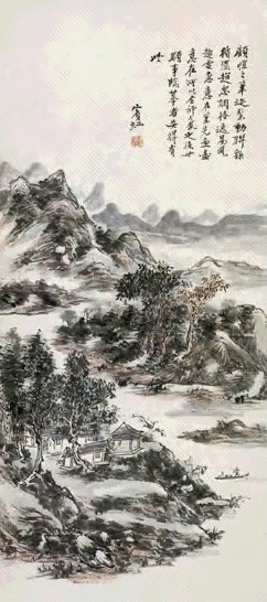 黄宾虹 载酒访友图 立轴 设色纸本
