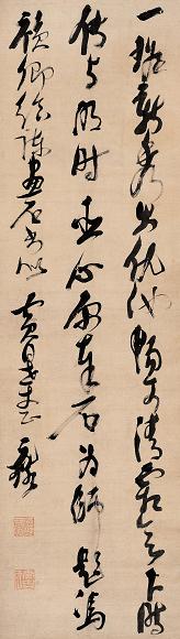 倪元璐 草书五言诗 立轴 水墨绢本