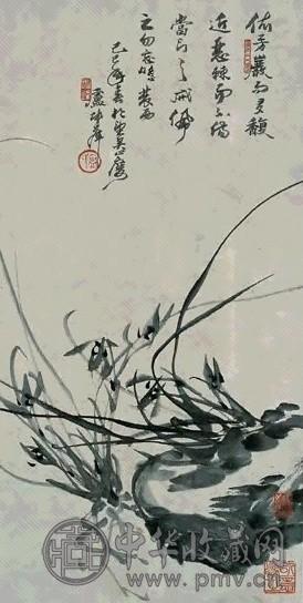 卢坤峰 1989年作 芳岩兰馥图 立轴 水墨纸本