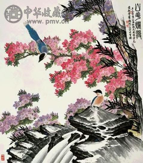 近现代 金鸿均 山花烂漫 镜片