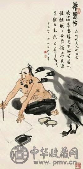 当代 黄永玉 爱鹅图 轴