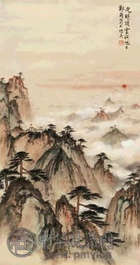 周怀民 光明顶 镜心 设色纸本