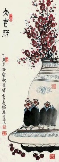 黄养辉 乙丑(1985年)作 大吉祥 单片 设色纸本 黄养辉 乙丑(1985年)作 大吉祥 单片 设色纸本