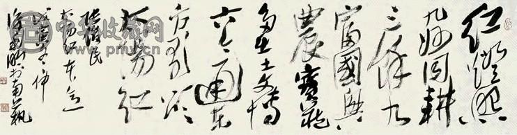 徐利明 1998年作 书法 手卷 水墨纸本