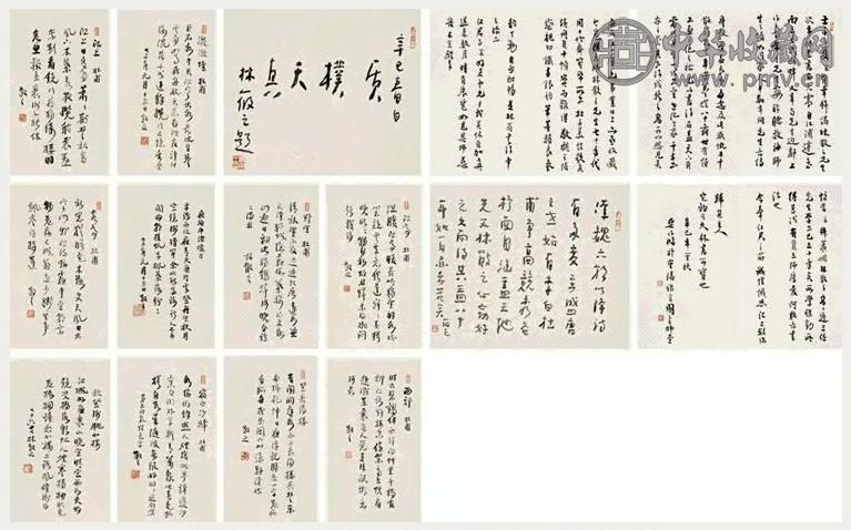 林散之 1973年作 草书杜甫诗册 册页(10开) 水墨纸本