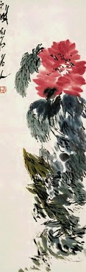 近现代 齐白石 牡丹 轴