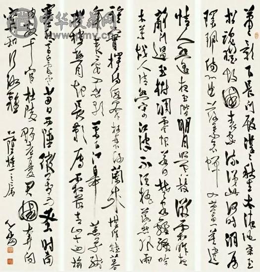 溥儒 草书四屏七言诗 立轴 纸本