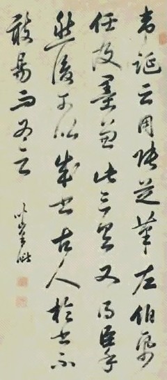 梁献 草书 立轴 水墨纸本