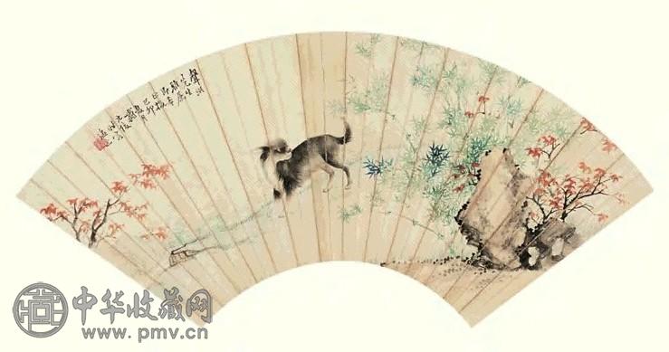 戴元俊 狗 扇面 设色纸本