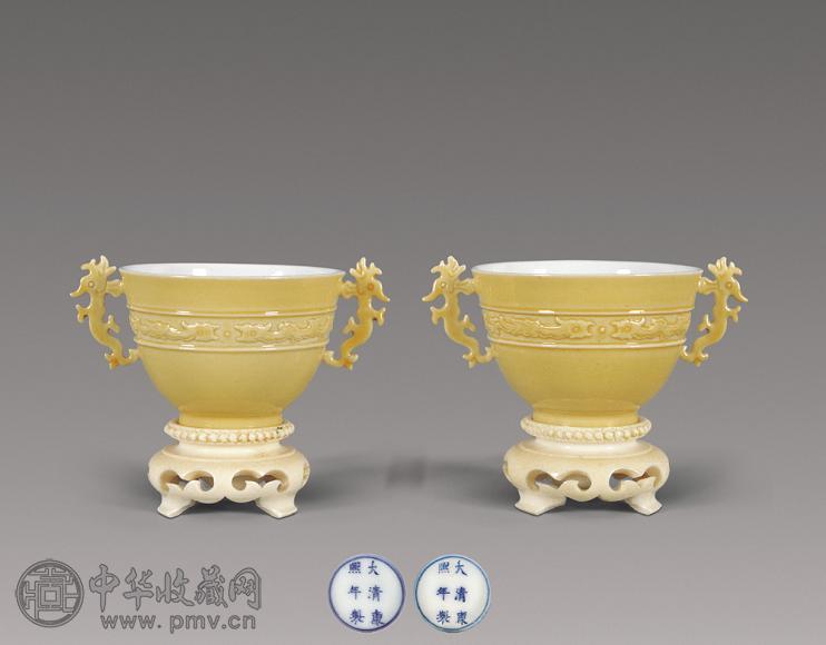 清康熙黄釉暗刻螭龙纹双耳杯(1对) 收藏资讯|艺术家|书画家|书画名人