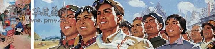 王维新 1966-1976年 文革宣传画(2幅) 纸上水粉