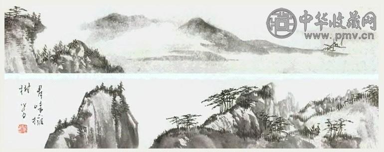 近现代 溥儒 群峰拥树 卷