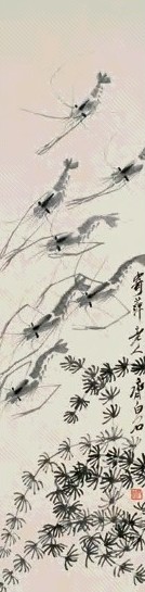 齐白石 游虾 立轴 水墨纸本