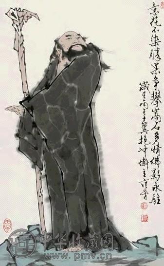 范曾 1996年作 达摩图 镜心 设色纸本
