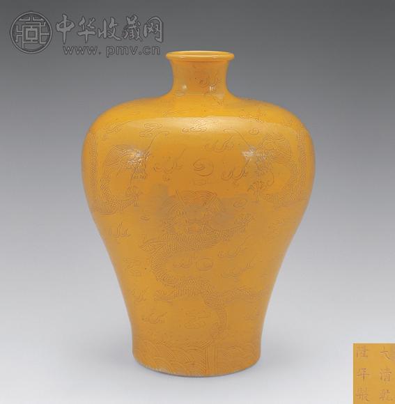 清乾隆款黄釉暗刻龙纹梅瓶收藏资讯|艺术家|书画家|书画名人|书法家
