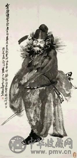 吴昌硕 钟馗 轴