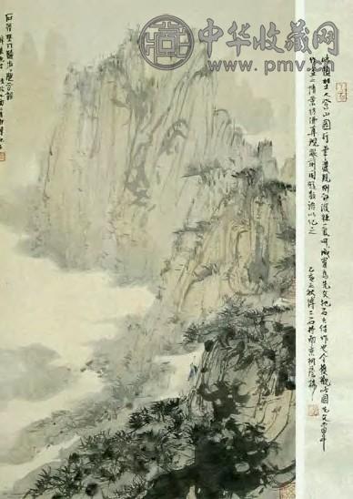 傅抱石 石径归步图 轴