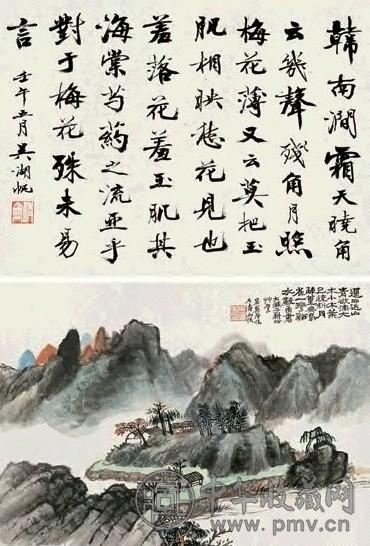 吴湖帆 1942年 青山疏叶 行书 双挖 镜心 设色纸本