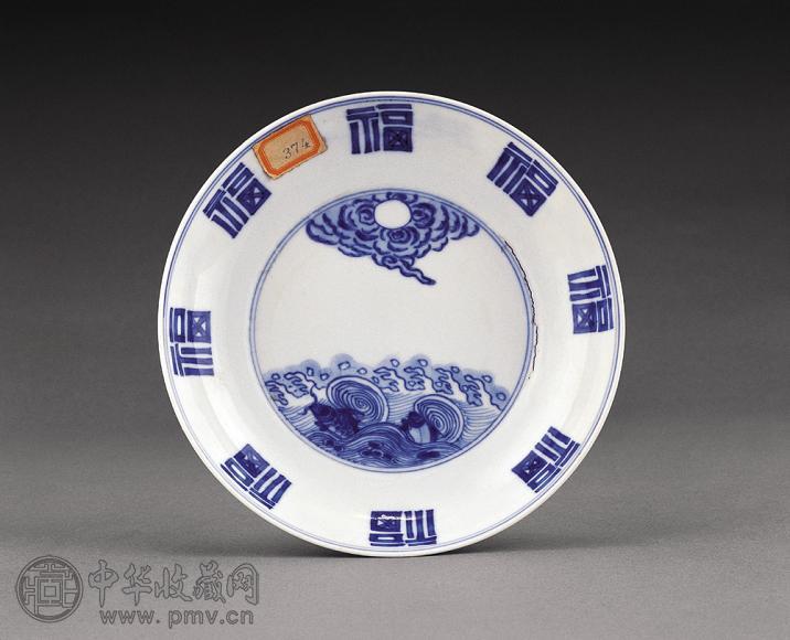 清雍正 青花海水福字纹盘