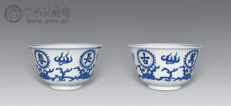 清 青花万古长春碗(1对)