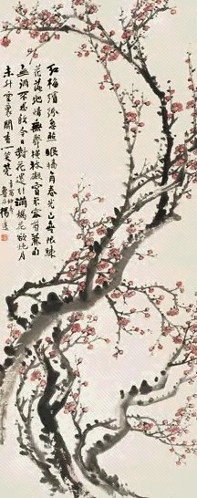 杨逸 辛酉(1921年) 梅 立轴 纸本设色