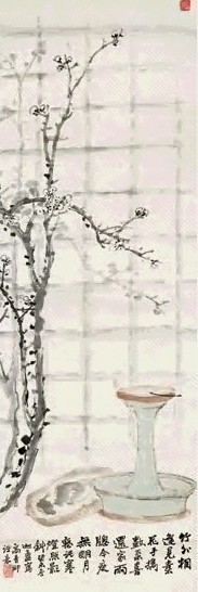 陈摩 1943年作 雨窗灯明 立轴 设色纸本