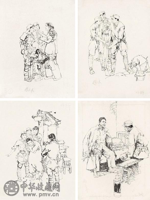 赵宏本 华三川 等 连环画插图 册页 水墨纸本