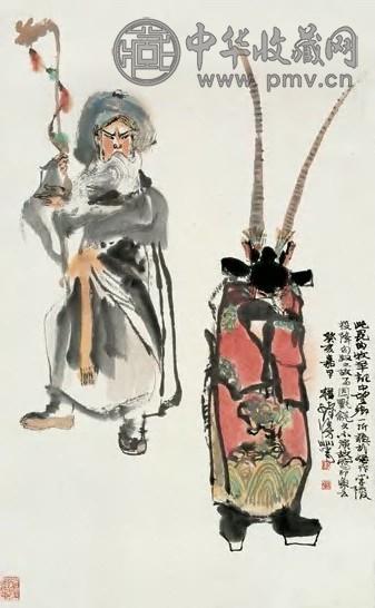 程十发 戏剧人物 立轴 设色纸本