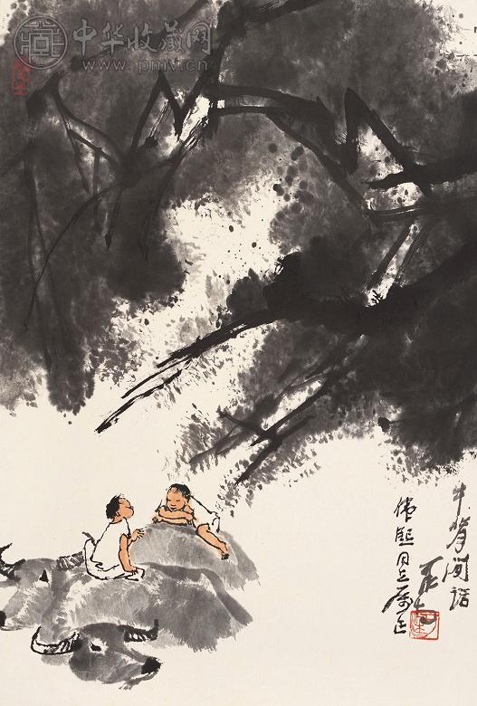 李可染 牛背闲话 镜心 设色纸本