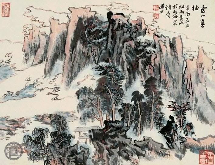 陆俨少 1981年作 云山春树 镜片连框 设色纸本