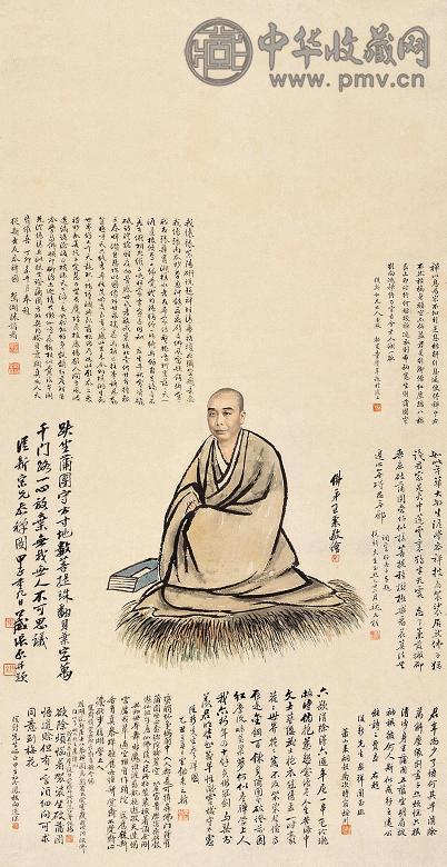 王震 从新参禅 立轴 设色纸本