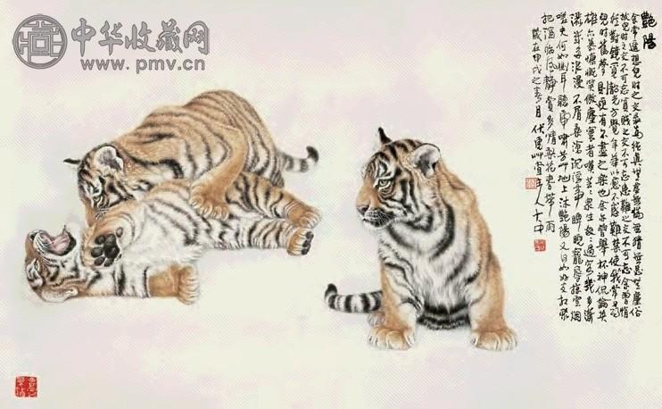 冯大中 1994年作 艳阳 镜心 设色纸本