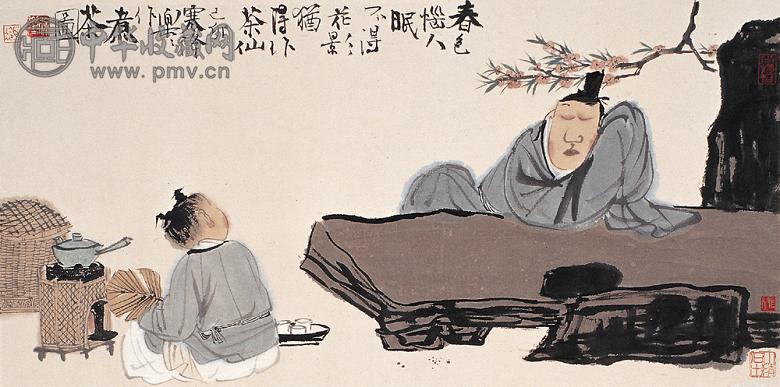 徐乐乐 1999年作 煮茶图 镜心 设色纸本