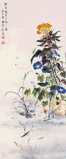 现代 孔小瑜 朝花锦鳞图 轴