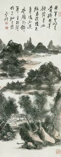 黄宾虹 近代 山水 轴