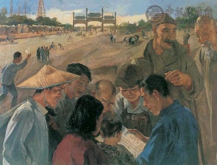 吴作人 1949年 解放南京号外 油画