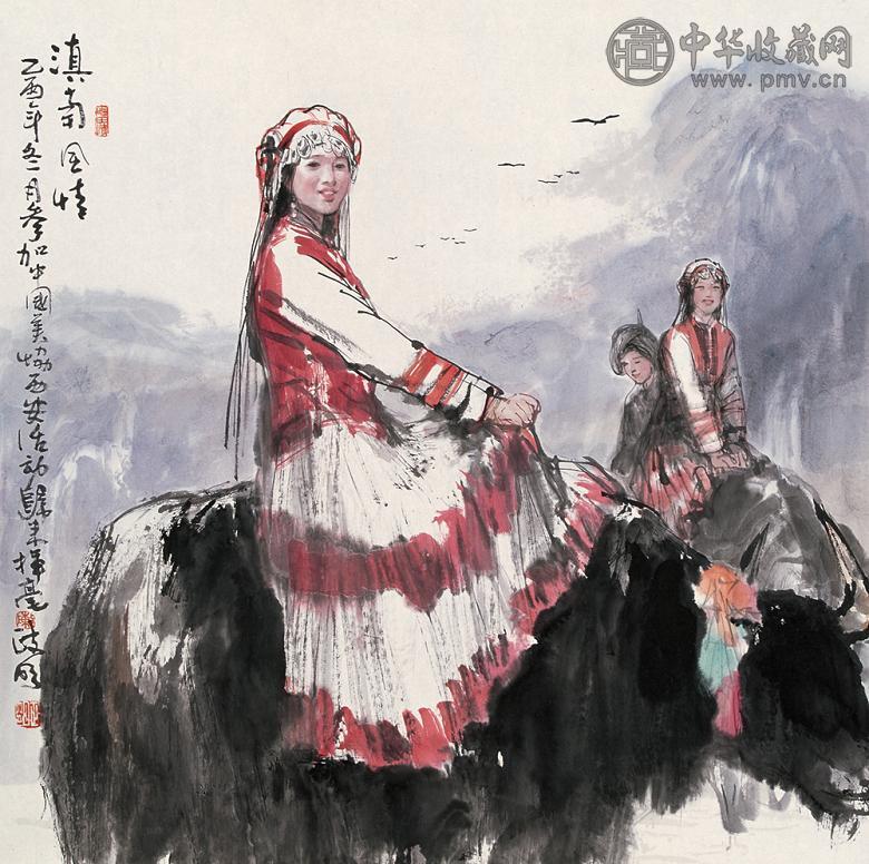 陈政明 乙酉(2005年)作 滇南风情 镜心 设色纸本