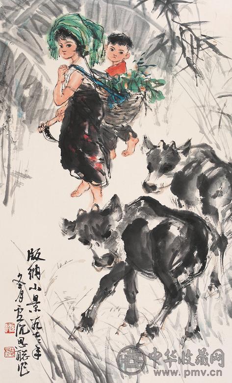 卢沉 周思聪 1977年作 版纳小景 立轴 设色纸本