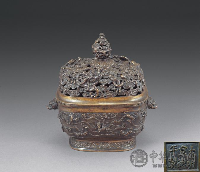 明末清初 镂空雕双兽耳海水云龙香炉