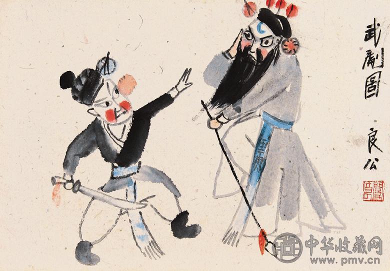 关良 人物 立轴 设色纸本