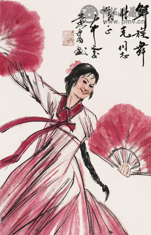 黄胄 1975年作 鲜族舞 立轴 设色纸本