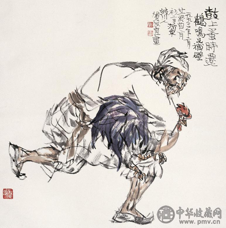 贺友直 1993年作 时迁偷鸡 立轴 设色纸本