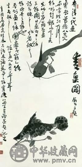 近代 李苦禅 双鱼图 轴
