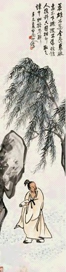 王震 1931年 柳荫高士 立轴 设色纸本