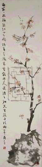 青山杉雨 花卉 镜心