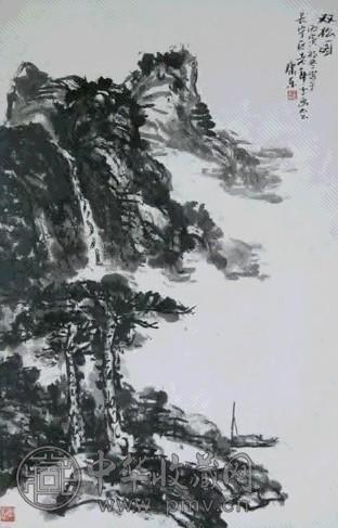 王康乐 山水 立轴