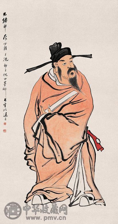 倪田 甲辰(1904年) 锺进士图 立轴 设色纸本