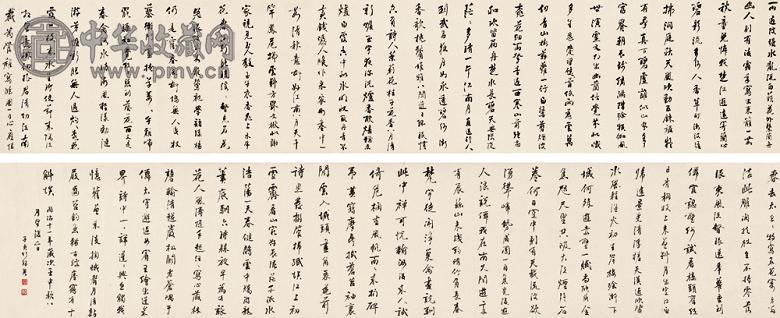 何绍基 书法手卷 手卷 水墨纸本