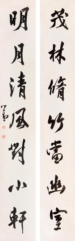 溥儒 书法对联 立轴 水墨纸本