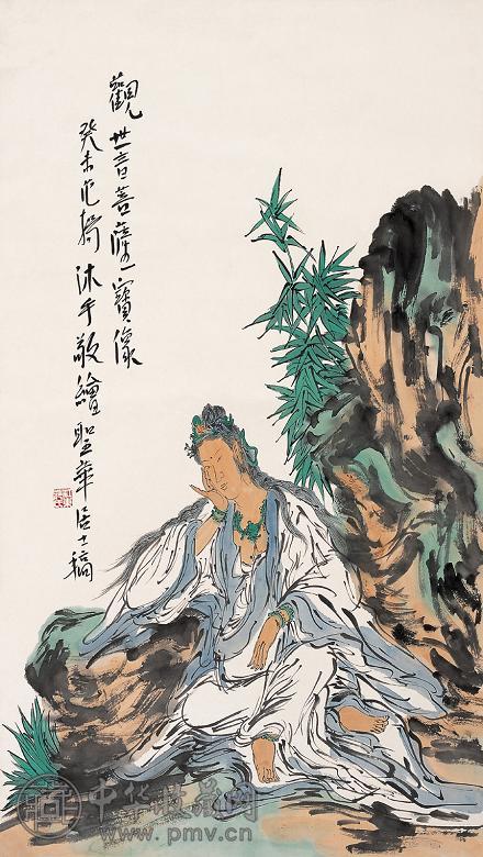 范扬 2003年作 观音菩萨像 立轴 设色纸本